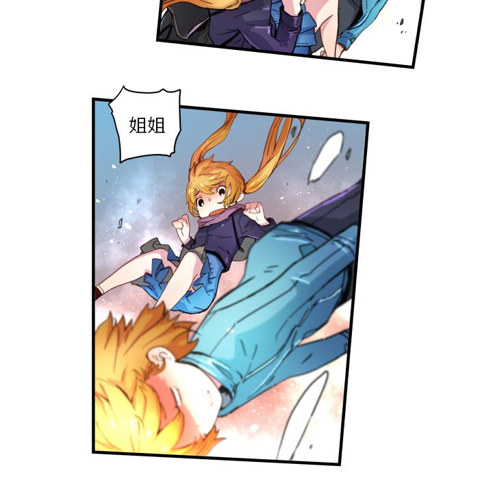 第41話 - 第37张