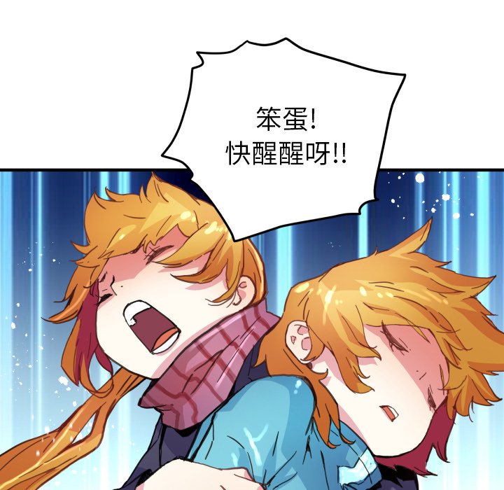 第41話 - 第41张
