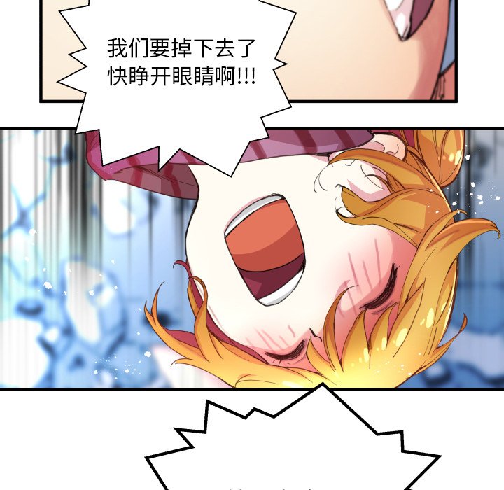 第41話 - 第44张