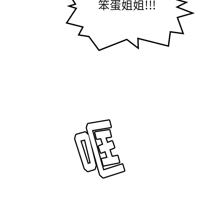 第41話 - 第45张