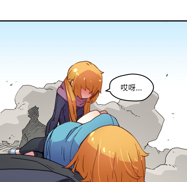 第41話 - 第47张