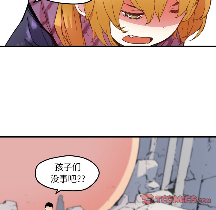 第41話 - 第49张
