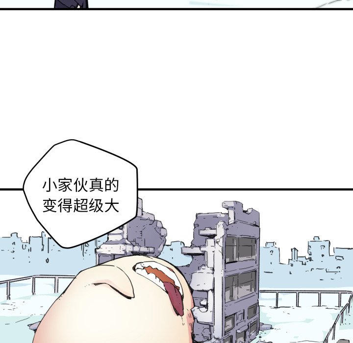 第41話 - 第51张