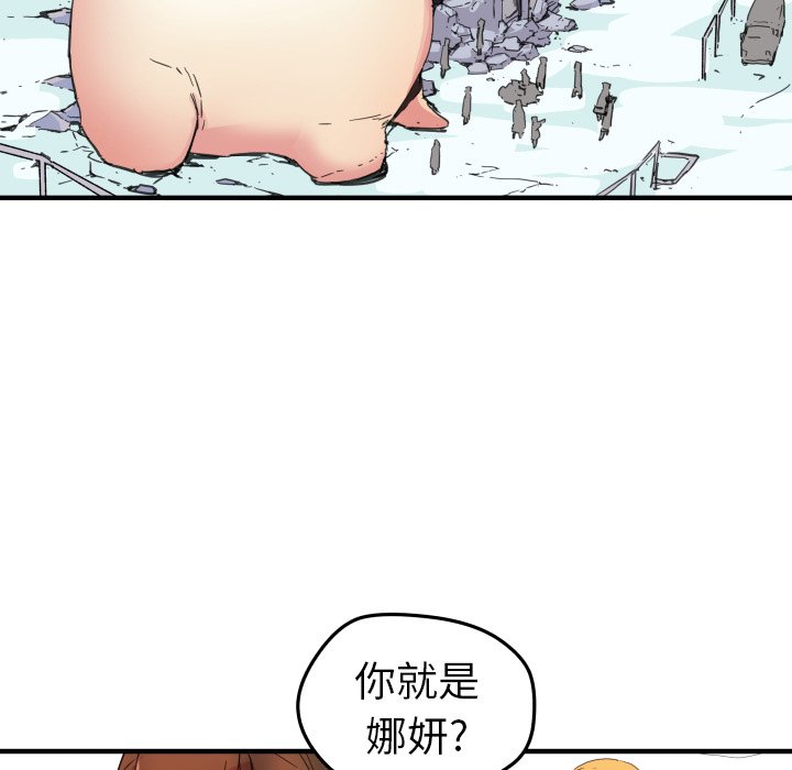 第41話 - 第52张