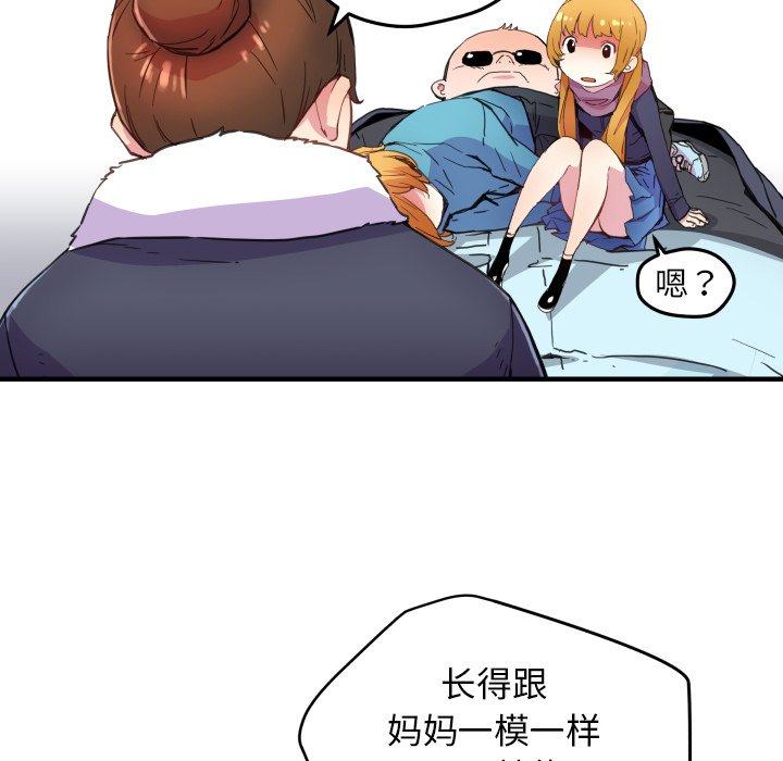 第41話 - 第53张
