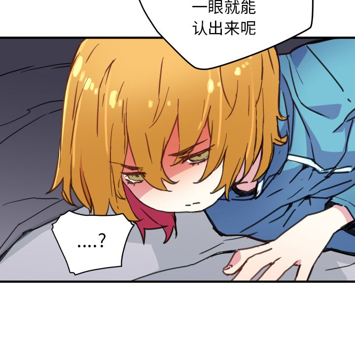 第41話 - 第54张