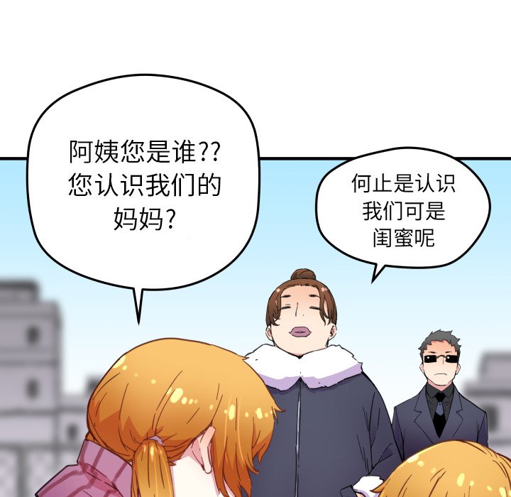 第41話 - 第55张