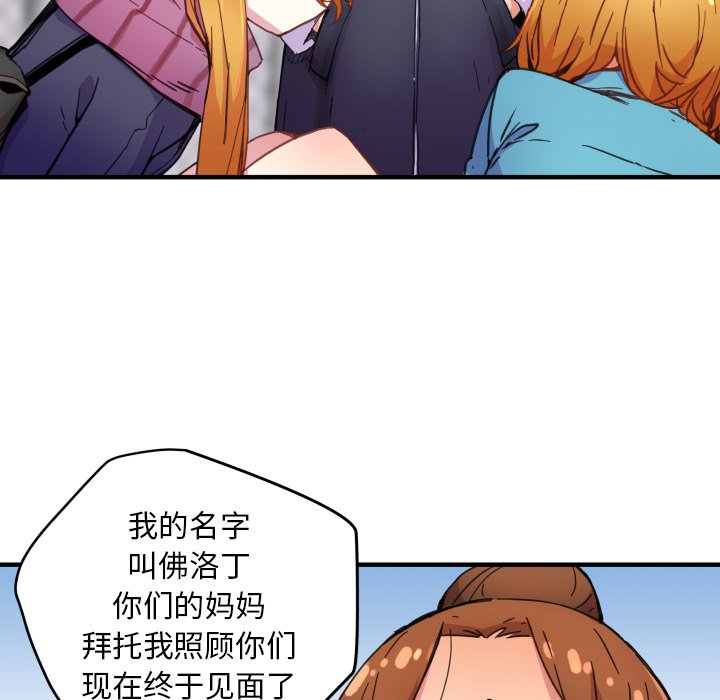 第41話 - 第56张