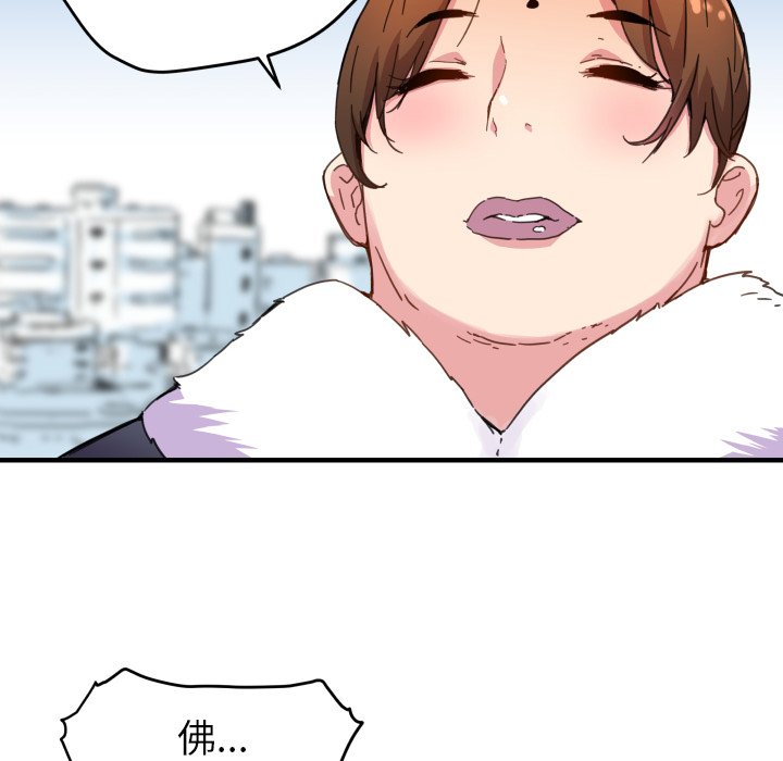 第41話 - 第57张
