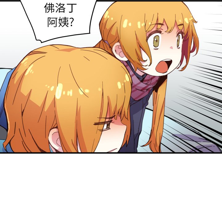 第41話 - 第58张