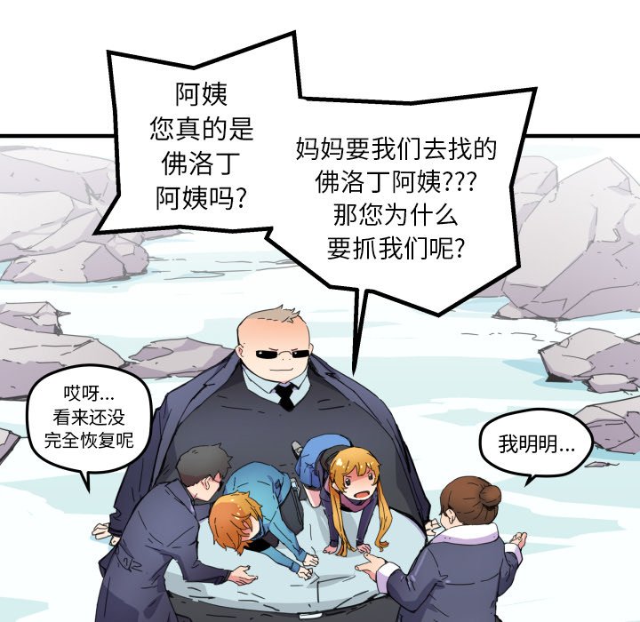 第41話 - 第59张