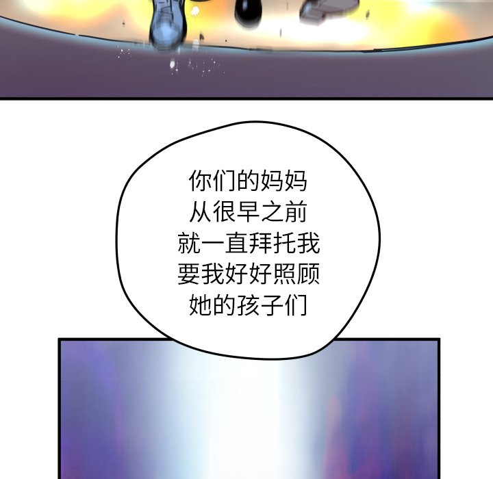 第41話 - 第62张