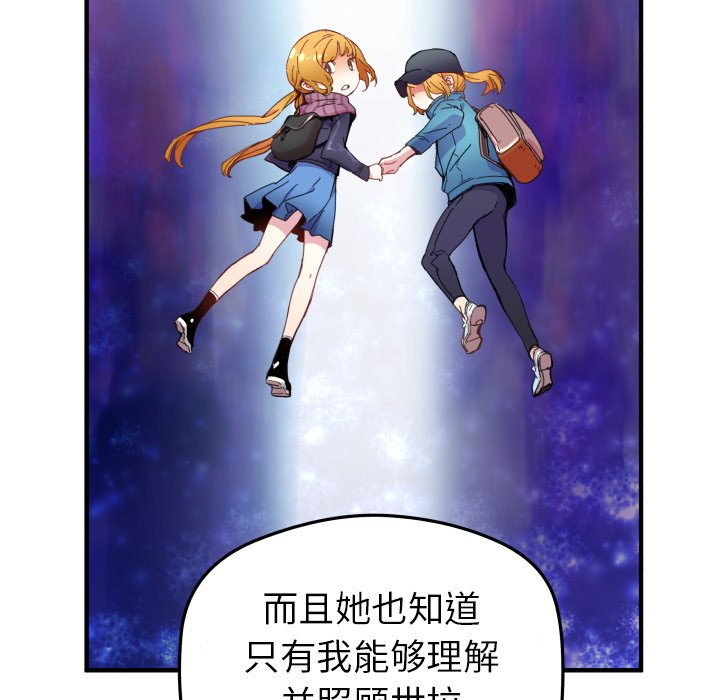 第41話 - 第63张