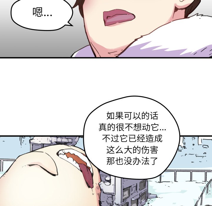 第41話 - 第66张