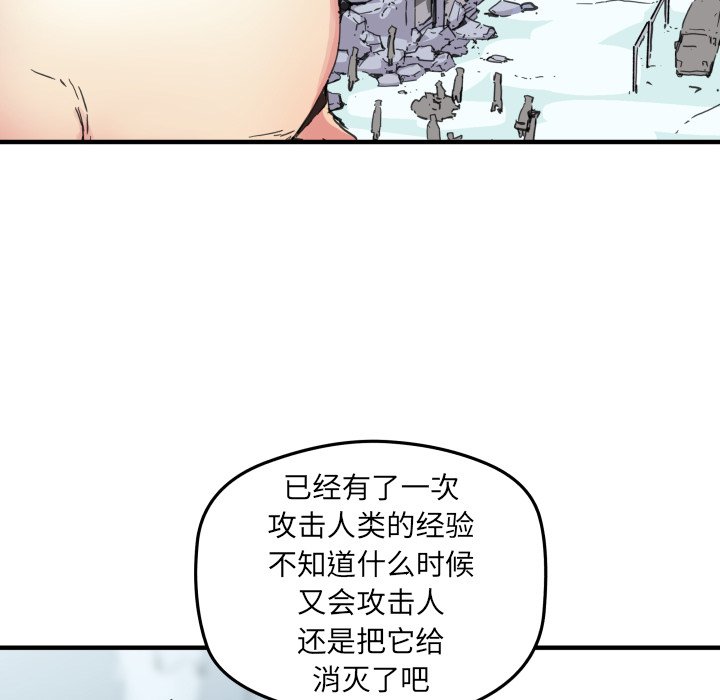 第41話 - 第67张