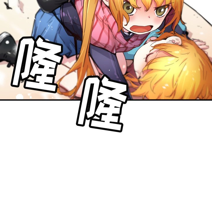 第41話 - 第8张