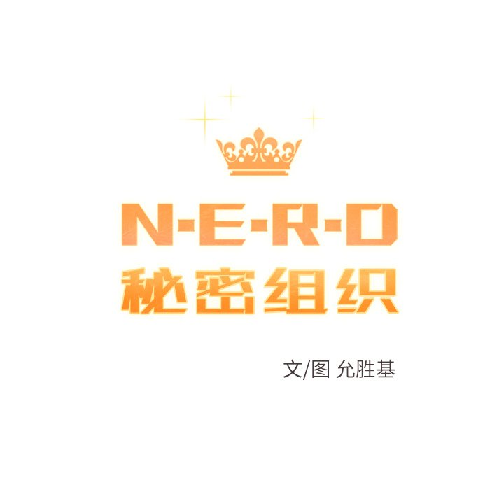 第41話 - 第9张
