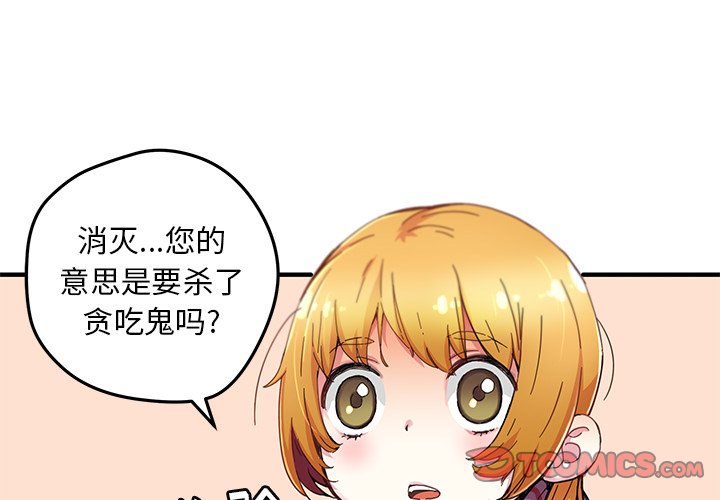 第42話 - 第1张