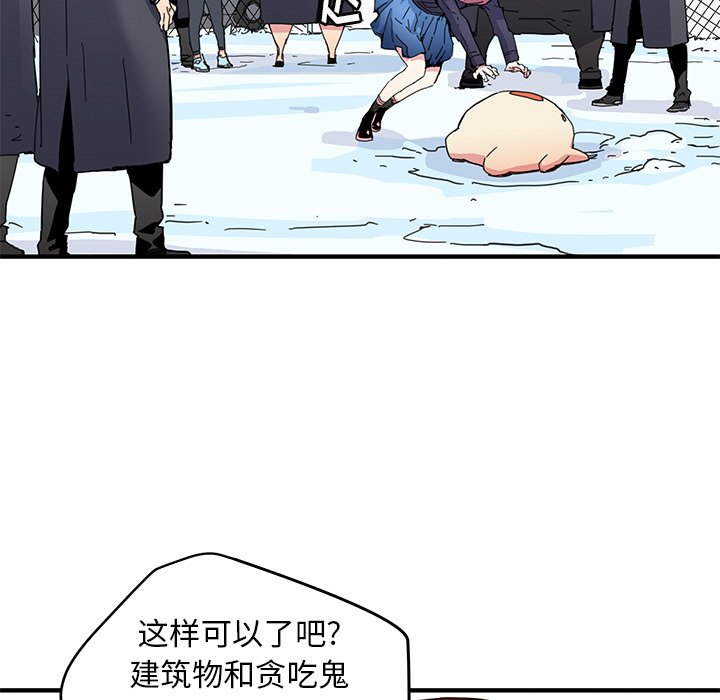 第42話 - 第26张