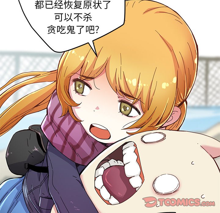 第42話 - 第27张