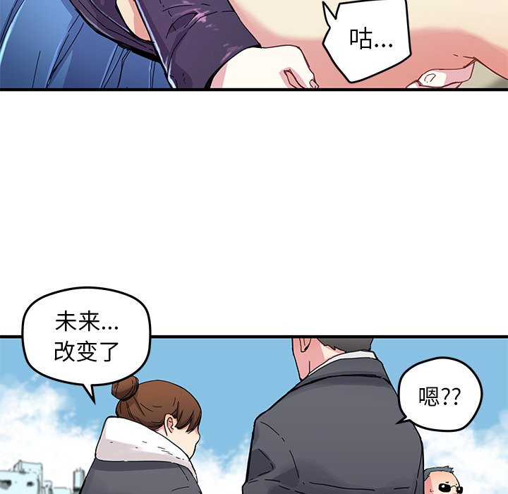 第42話 - 第28张