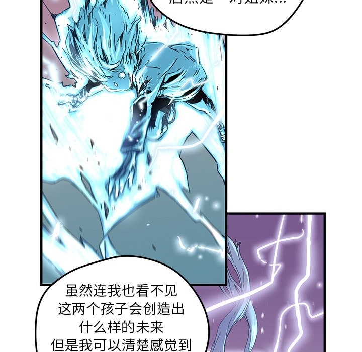 第42話 - 第31张