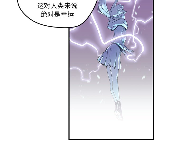 第42話 - 第32张