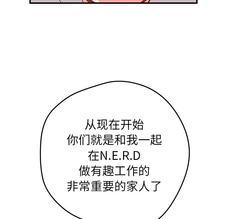 第42話 - 第37张