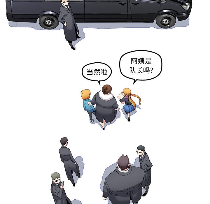 第42話 - 第42张