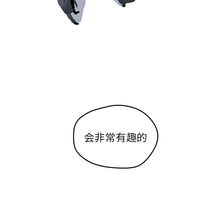 第42話 - 第43张