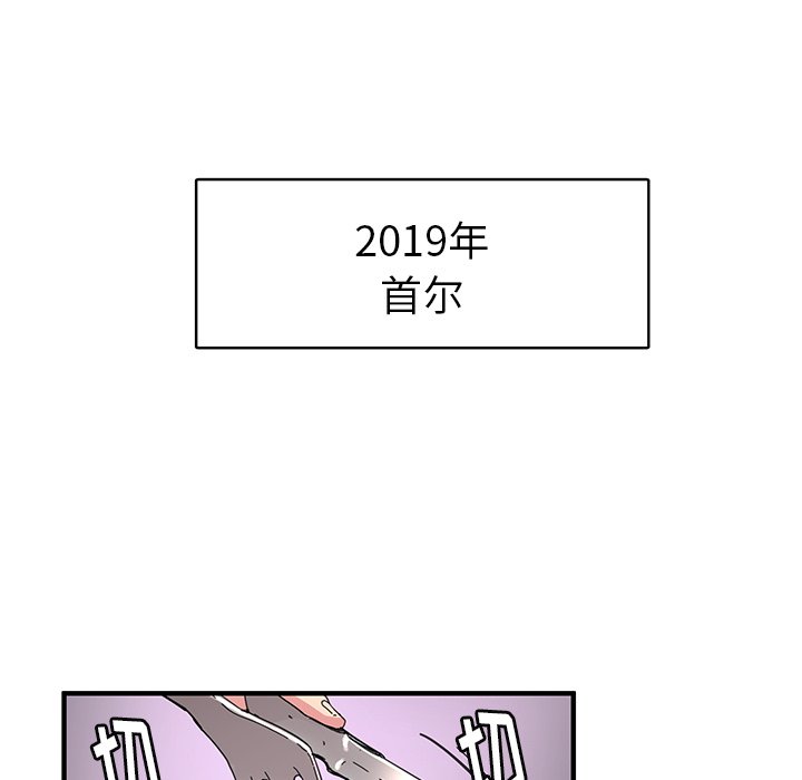 第42話 - 第44张
