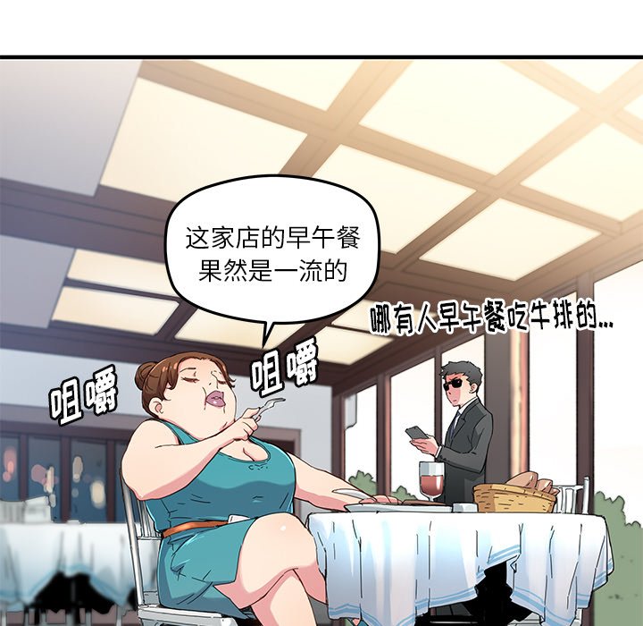 第42話 - 第46张