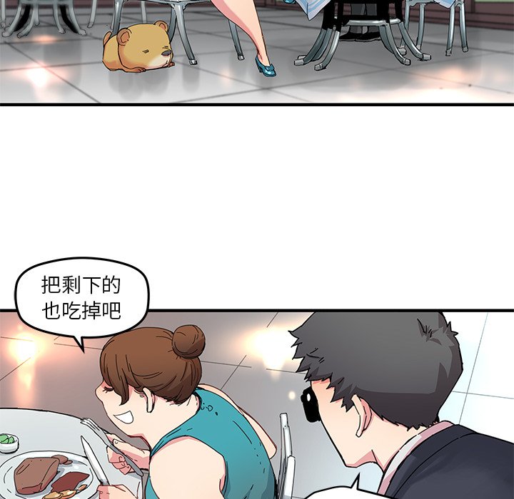 第42話 - 第47张