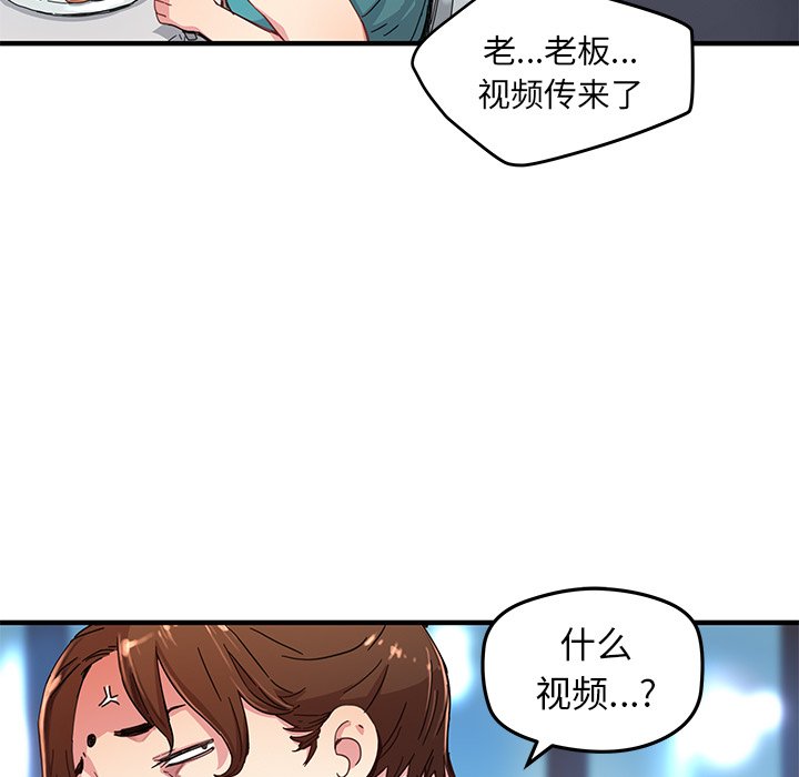 第42話 - 第48张