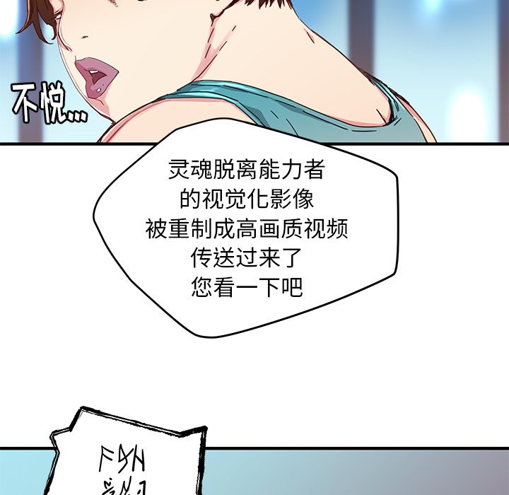 第42話 - 第49张
