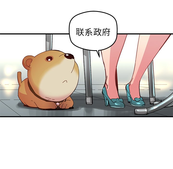 第42話 - 第54张