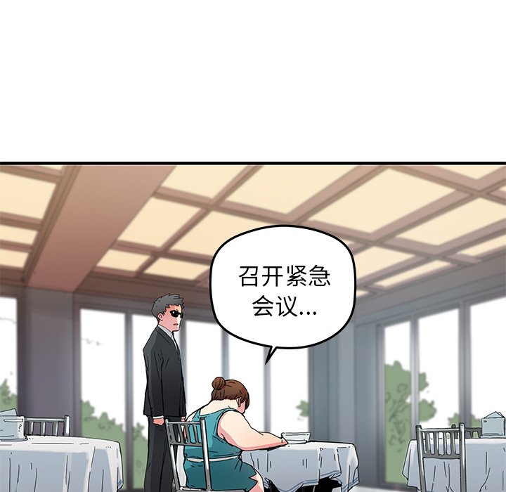 第42話 - 第55张