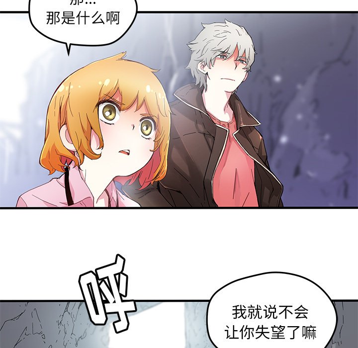 第42話 - 第57张