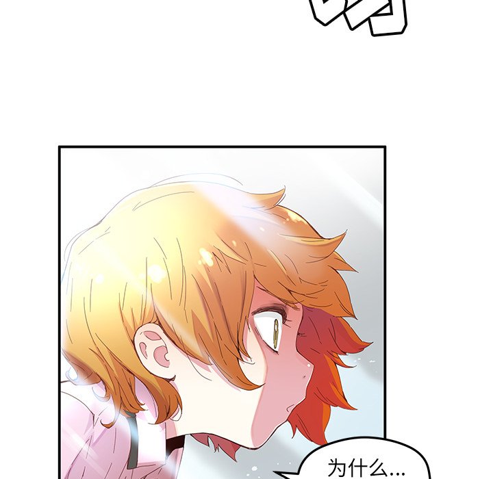 第42話 - 第59张