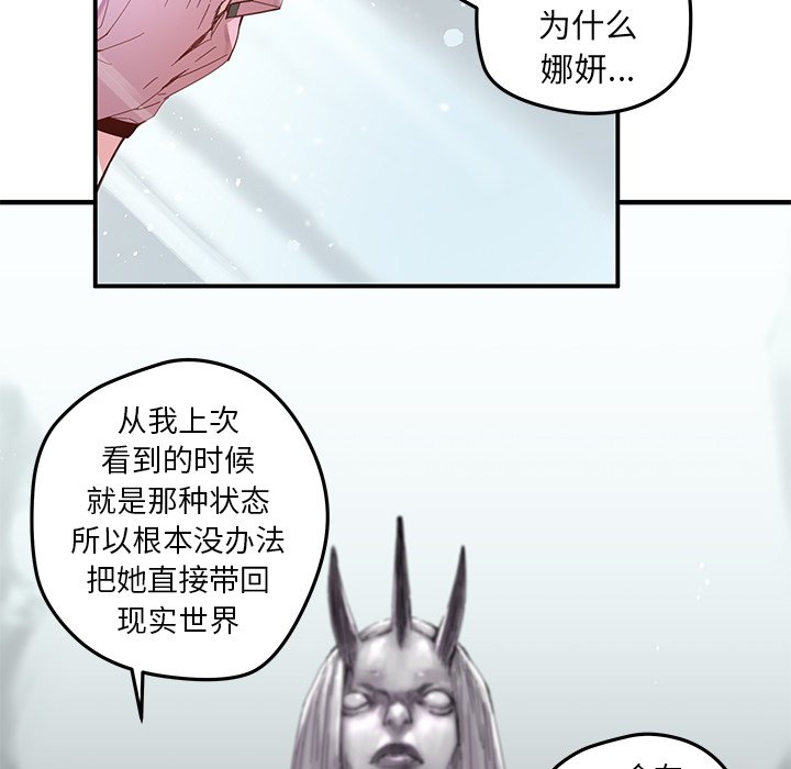 第42話 - 第60张
