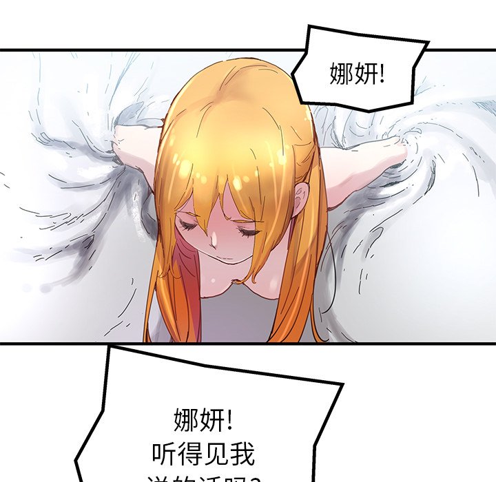 第42話 - 第62张