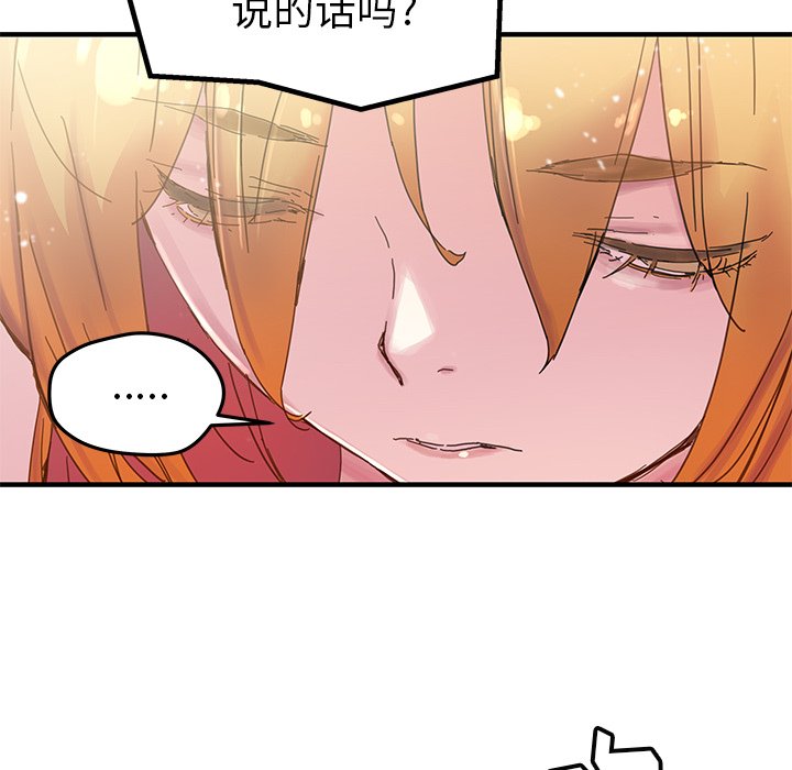第42話 - 第63张