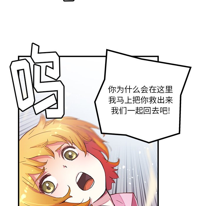 第42話 - 第65张