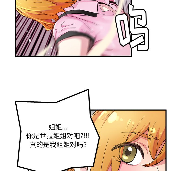 第42話 - 第66张
