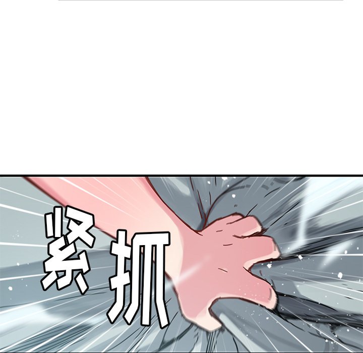 第42話 - 第68张