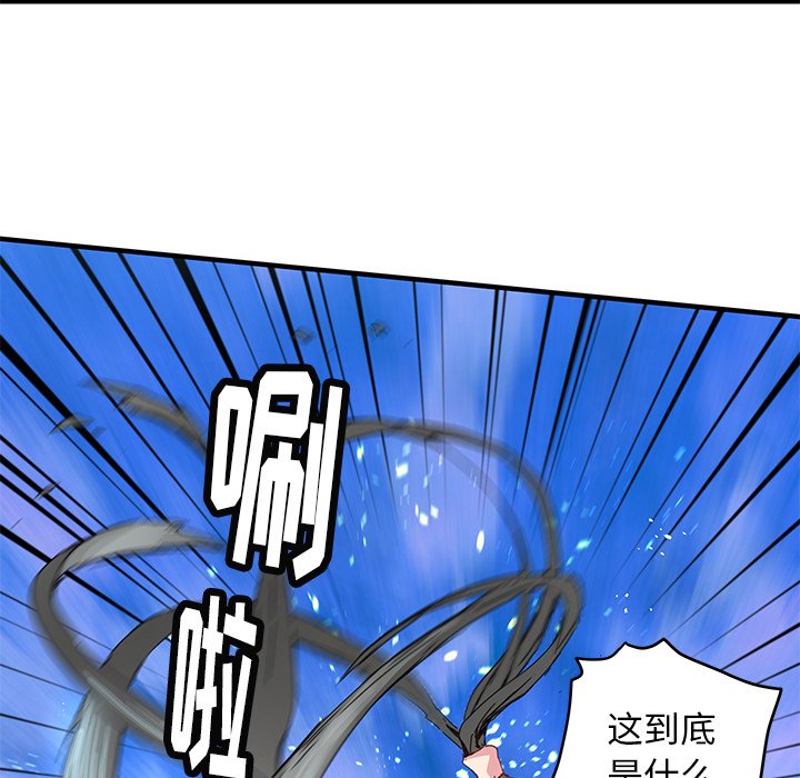 第42話 - 第69张