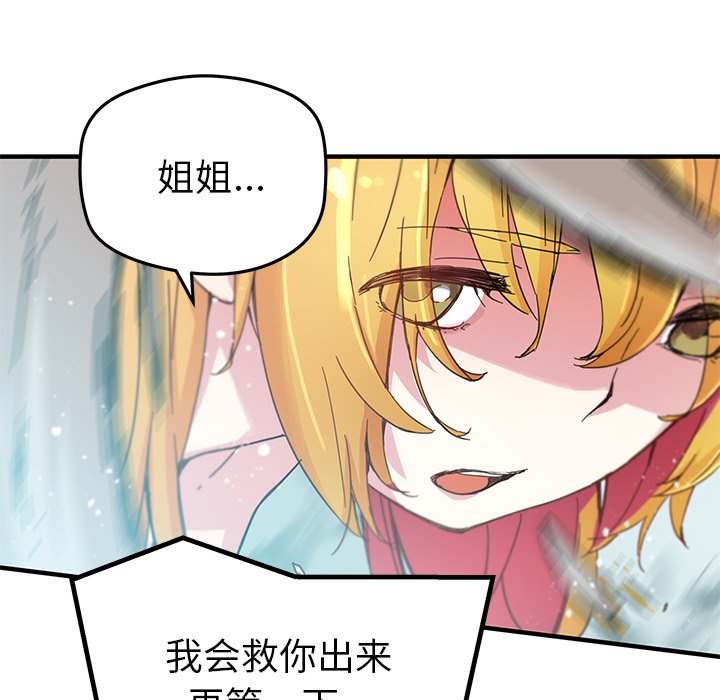 第42話 - 第71张