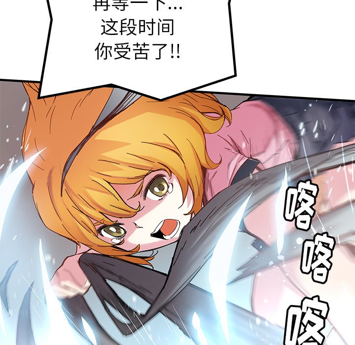 第42話 - 第72张