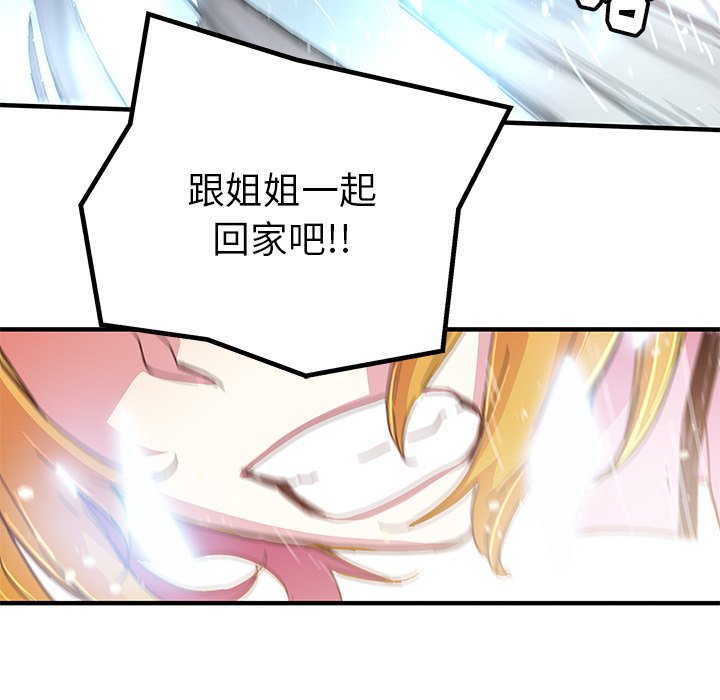第42話 - 第73张
