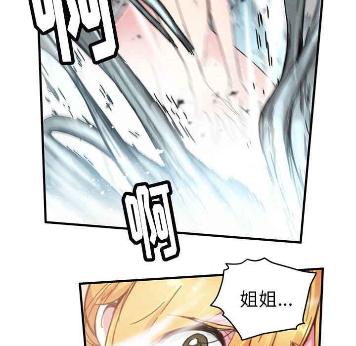 第42話 - 第77张